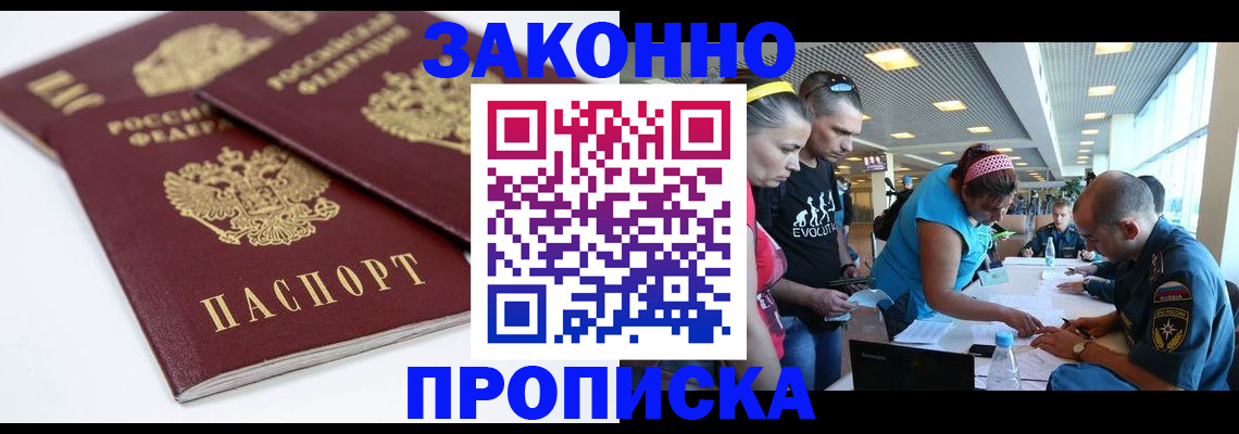 пропишу в квартире в Льгове